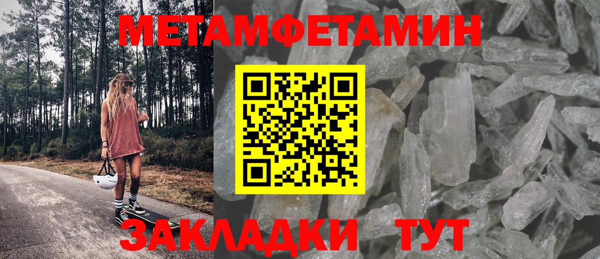 АМФЕТАМИН Premium Карталы