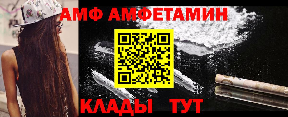Amphetamine 97% Карталы