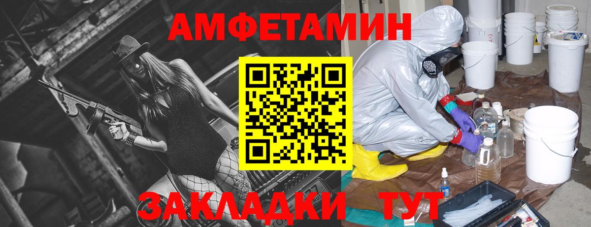 Амфетамин 98%  Amphetamine  дарк нет наркотические препараты  Вход с VPN  Карталы 