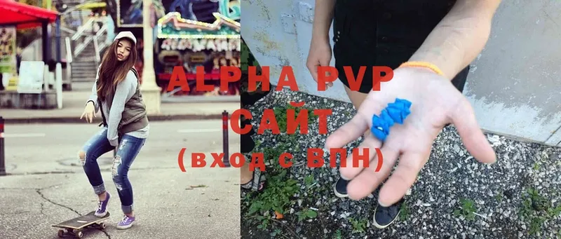 Alpha PVP VHQ  Карталы 