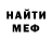 Метадон methadone Betty Crow