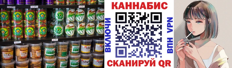 Canna-Cookies конопля  продажа наркотиков  Карталы 