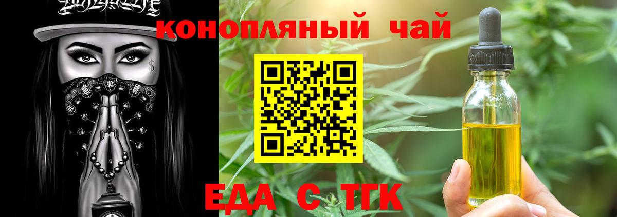 Canna-Cookies марихуана Карталы