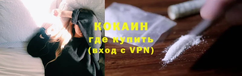 COCAIN VHQ  Карталы 