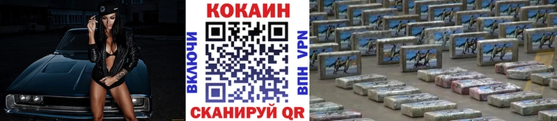 купить  цена  Карталы  kraken вход  КОКАИН 98% 