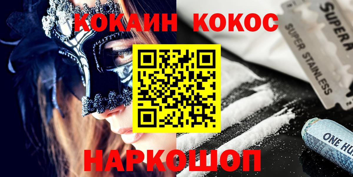 КОКАИН Эквадор Карталы