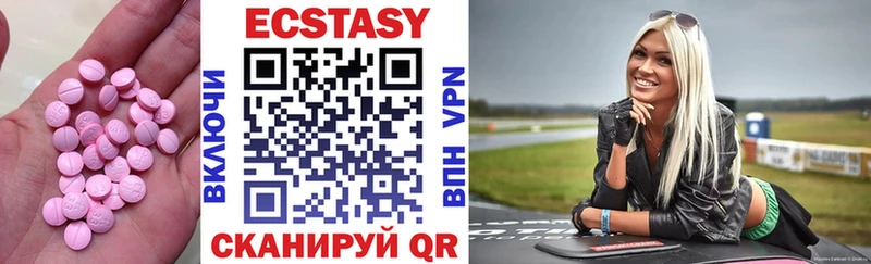 Ecstasy Cube  mega ссылки  Карталы 