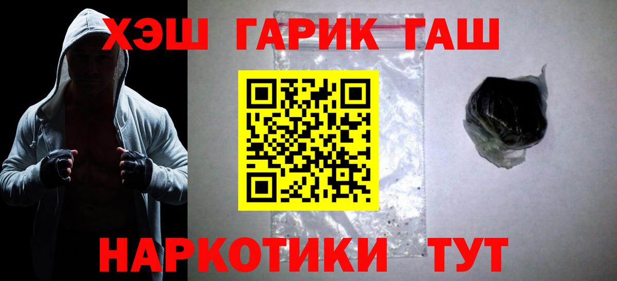 ГАШИШ  Гашиш убойный  Карталы  Гашиш убойный 