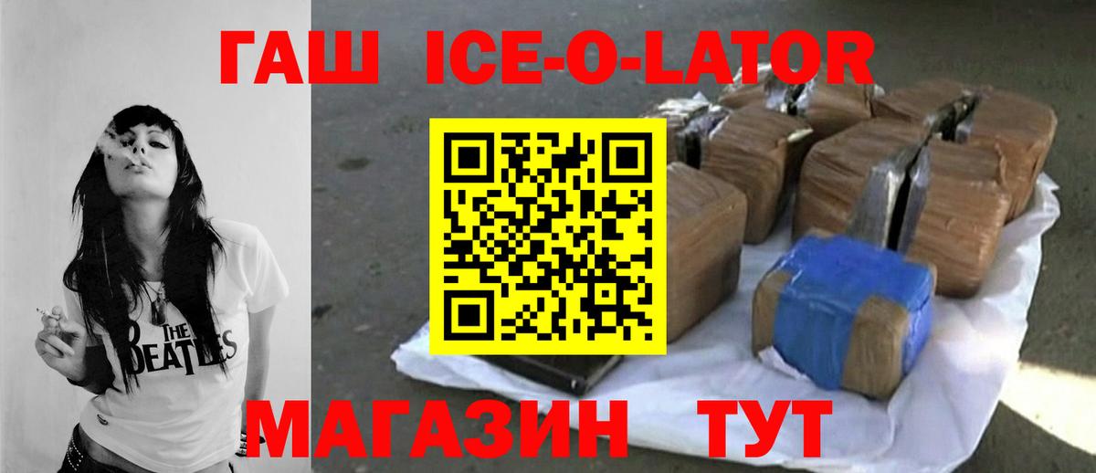 Гашиш 40% ТГК Карталы