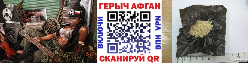 Героин белый гидра маркетплейс Карталы