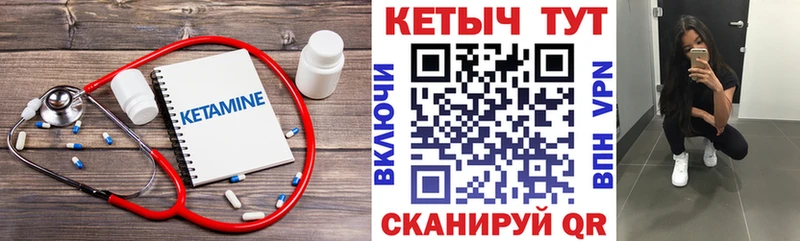 Кетамин VHQ  цены   Карталы 