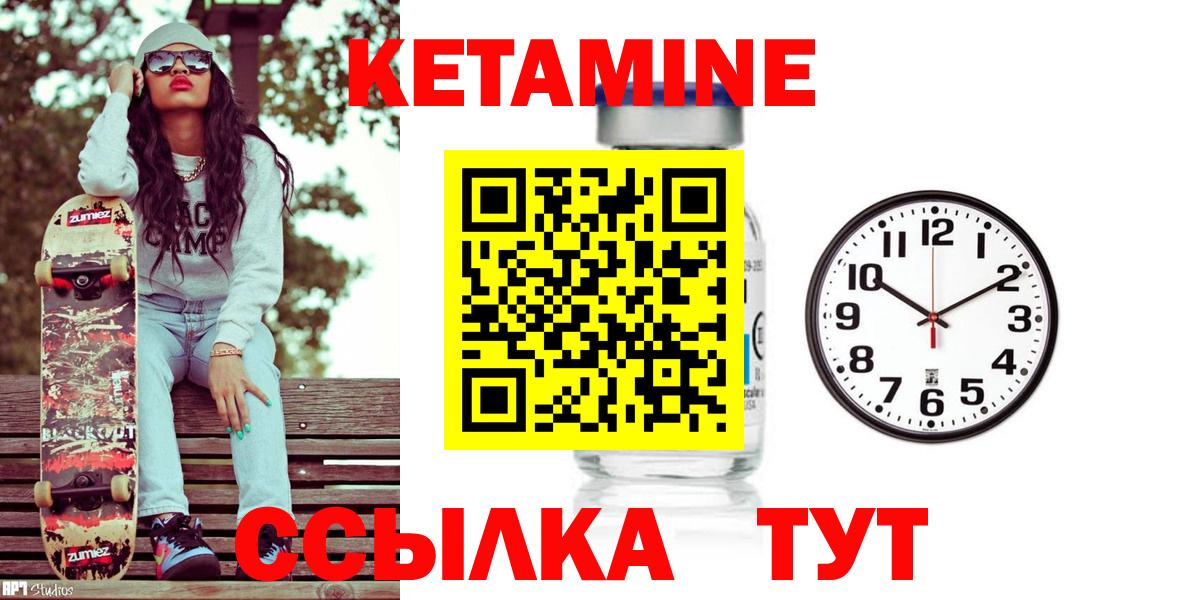 Карталы  Героин  Гашиш  Меф МЯУ МЯУ кристаллы  Метамфетамин  Вход с VPN  Гашиш  Канабис 