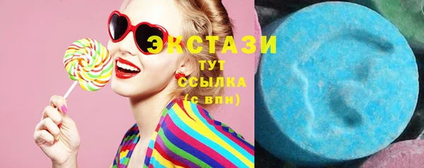 MDMA Нефтекумск