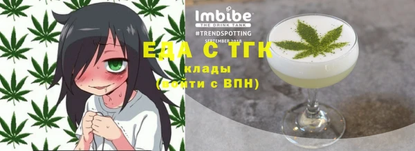 спайс Новокубанск