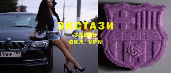 спайс Новокубанск