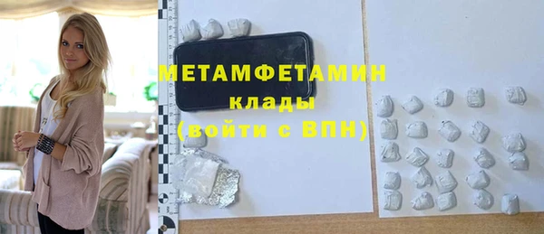 кокаин премиум Нефтегорск