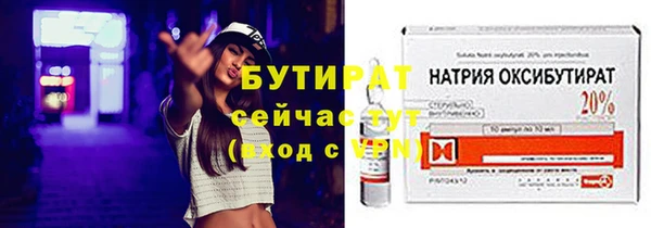 MDMA Нефтекумск