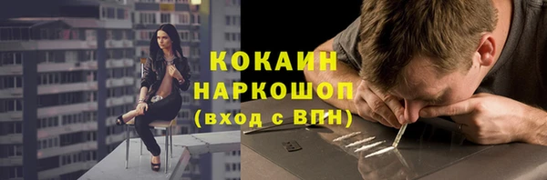 скорость mdpv Новозыбков