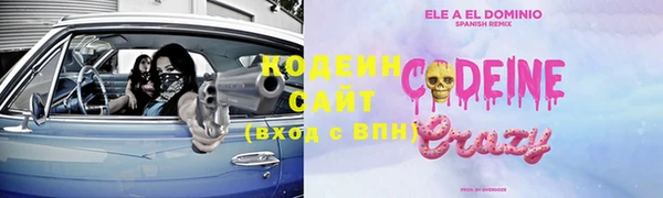 MDMA Нефтекумск