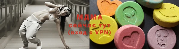 MDMA Нефтекумск