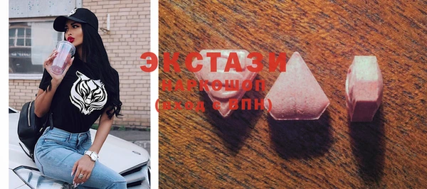 MDMA Нефтекумск