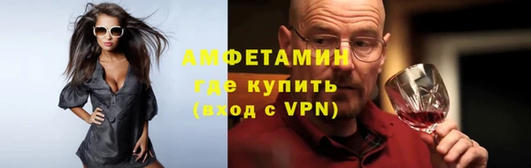 спайс Новокубанск