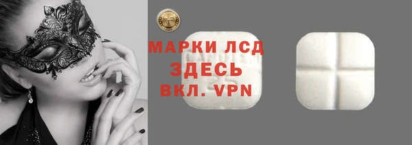 спайс Новокубанск