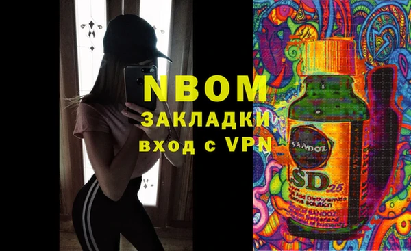 кокаин премиум Нефтегорск