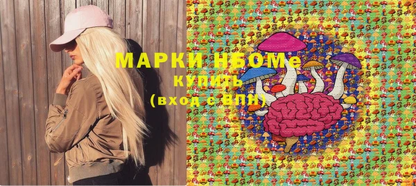 MDMA Нефтекумск