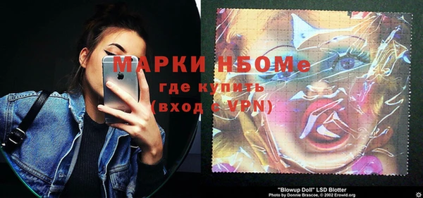 кокаин премиум Нефтегорск
