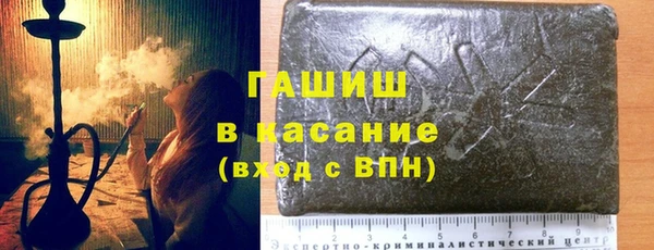 спайс Новокубанск
