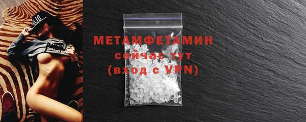 скорость mdpv Новозыбков