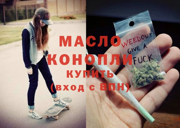 спайс Новокубанск