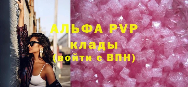 MDMA Нефтекумск
