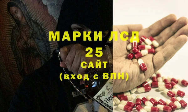 MDMA Нефтекумск
