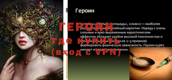 MDMA Нефтекумск