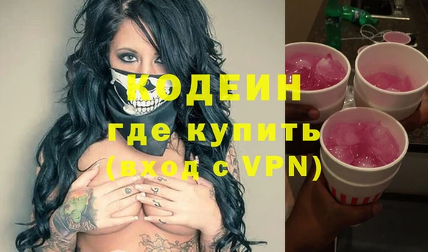 кокаин премиум Нефтегорск