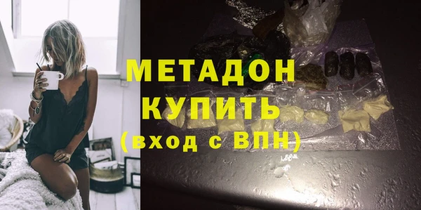 кокаин премиум Нефтегорск
