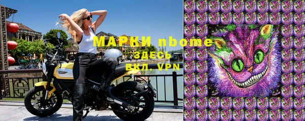 MDMA Нефтекумск
