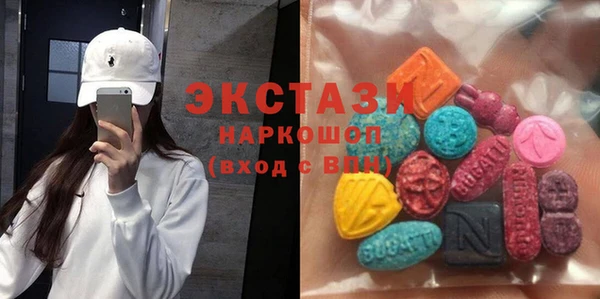 MDMA Нефтекумск