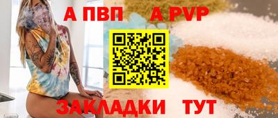 прущая мука Донецк