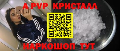 каннабис Абакан