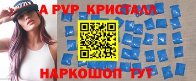 гашиш Волжский