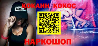 мяу мяу мука Абинск