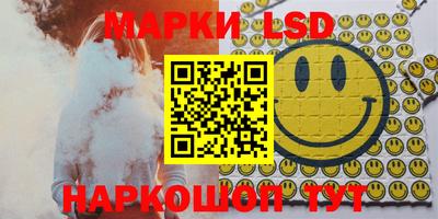 трава Волгодонск
