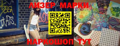 гашишное масло Азнакаево