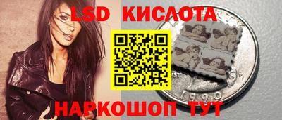 трава Волгодонск