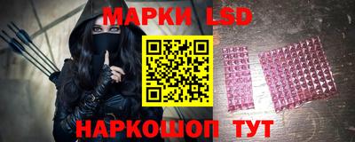 молекула духа Абинск