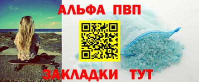 гашиш Волжский