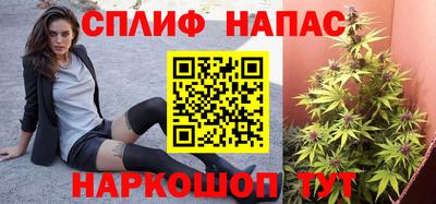 гашиш Волжский